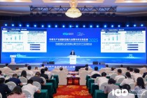专用车产业创新发展大会暨专用车科技展（2025）成功召开，助推产业高质量发展