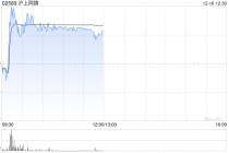 国泰海通证券：首予沪上阿姨“增持”评级 现制茶饮多品牌矩阵齐发力