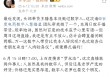 罗永浩：数字“罗永浩”15日百度电商开播，欢迎来当“人肉验真仪”