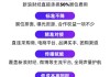 “展位费”直接补贴50%！美好生活博览会推出“中小企业展商扶持计划”