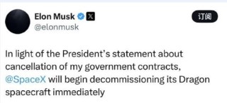 一周外盘头条|特朗普马斯克公开决裂 白银升至2012年来新高 美国4月贸易逆差减半 稳定币第一股IPO股价狂飙