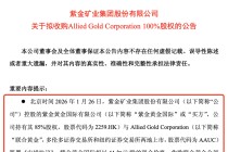 刚刚，全线大涨！A股龙头，突发公告！