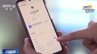 “6000人”的荐股群，5000多个托