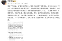 散户不想被消灭，就加入“李迅雷机构投资团”？卖方大佬紧急发声