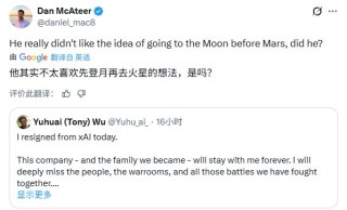 两天痛失两位华裔大佬！马斯克万亿估值为何留不住人心？