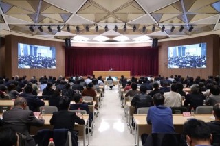 中国人民银行召开党的二十届四中全会精神宣讲报告会