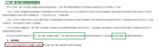 恒坤新材IPO：关键材料填补国内空白 对第一大客户构成重大依赖却未充分提示|科创板排队企业盘点