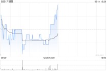 财通证券：首予锅圈“买入”评级 一站式国民社区央厨