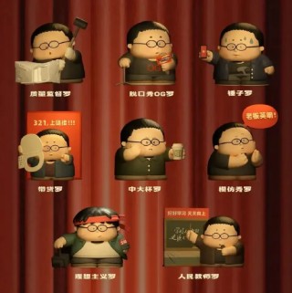 罗永浩称个人形象盲盒卖的挺好：前5000套将捐给公益机构