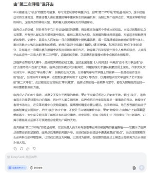 AI大模型写高考作文哪家强？记者实测，知名特级教师何杰点评