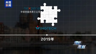 “安世大劫案”的复杂远超你的想象