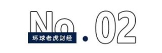合锻智能借核聚变概念“狂飙”，大小摩、瑞银三巨头提前“埋伏”