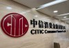 百亿消金总经理，转任千万人口大市副市长