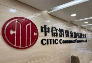 百亿消金总经理，转任千万人口大市副市长