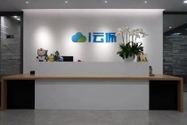 i云保困局：融资捷报，难掩战略与增长之痛