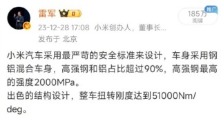 刚刚，雷军怒了！连发多条微博