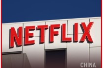 5700亿，奈飞嘴边的“肉”还是飞了