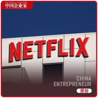 5700亿，奈飞嘴边的“肉”还是飞了