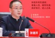 也谈张德芹酒之“初心论”