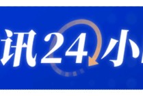 美军称已袭击约50艘伊朗船只并打击超五千个伊朗目标