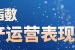抢下宽窄巷子 龙湖智创生活“火并”中海物业