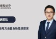 电新机构持仓再回落，向优质龙头继续集中