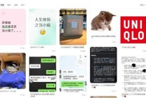 多家优衣库门店，被曝偷拍！