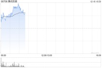 国信证券：维持腾讯控股“优于大市”评级 海外云与游戏双轮驱动 AI赋能构筑新增长引擎