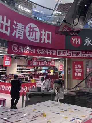 宣布了！永辉超市，深圳两家门店将关闭