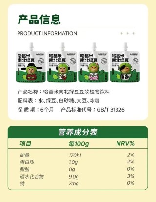 九阳股份二连板！前一天刚澄清“哈基米”豆浆不是公司产品