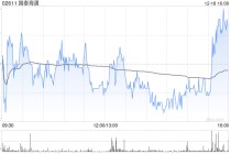 美银证券：升国泰海通评级至“买入” 目标价上调至20.2港元 列明年首选股
