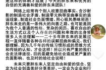 “40亿资产利润分配给员工”，于东来再次回应