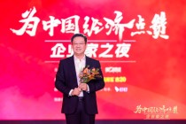 珍酒李渡吴向东：年轻人要在学会喝啤酒、葡萄酒后 再来喝我们自己的国粹级白酒