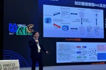 光合组织2025人工智能创新大会 | 聚焦国产算力与低空安全，中科星图“一会两展”硬核亮相