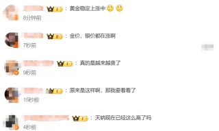 黄金，又爆了！