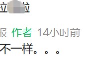 抱歉，又来找下跌原因了...