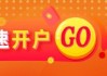 光大期货：4月22日金融日报