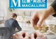 红星美凯龙女总裁被判，彰显车建新、“建发系”态度！