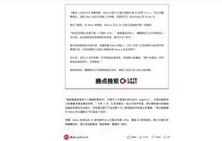 2025AI启示录｜Manus的一年：爆火、出走与“卖身”