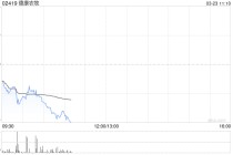 中金：维持德康农牧跑赢行业评级 目标价111港元