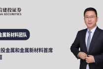 中信建投 | 告别粗放增长：两会定调钢铁业价值跃升新阶段