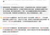 如何争夺“浙系”券商龙头之位？财通证券业绩滑坡，合并动态再引关注