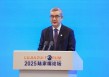中国人民银行副行长、国家外汇局局长朱鹤新在2025陆家嘴论坛上的主题演讲