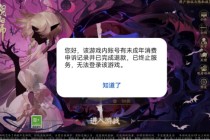 华为突然“发疯”！大批成年玩家被“误认”未成年人？玩家集体炸锅，专家称“错误低级”