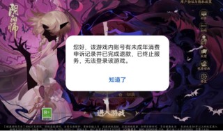 华为突然“发疯”！大批成年玩家被“误认”未成年人？玩家集体炸锅，专家称“错误低级”