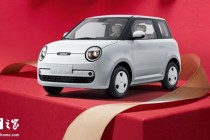 长安 Lumin 宝藏版纯电小车新增“205km 纯爱米”入门车型上市，4.69 万元