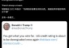 美国失去“最后一个AAA评级”，穆迪下手的时点很“微妙”，华尔街：这给了美股回调理由