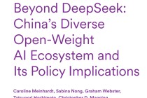 中国AI模型是否已超越全球同行？斯坦福报告绘制中国开源AI全景图