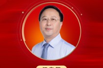 2025公募基金领军人物TOP榜：博时基金董事长江向阳荣誉榜排名第四