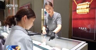 金价破千，以旧换新成主流，信用卡“炒金”风险高